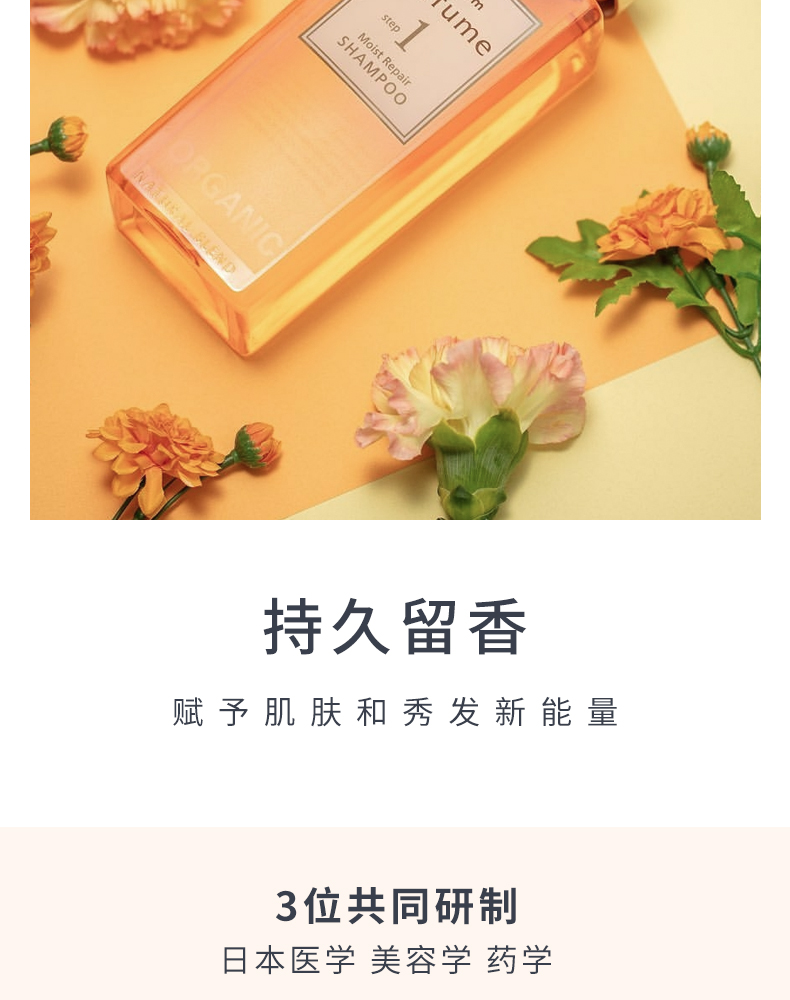 PF洗发水_05.jpg