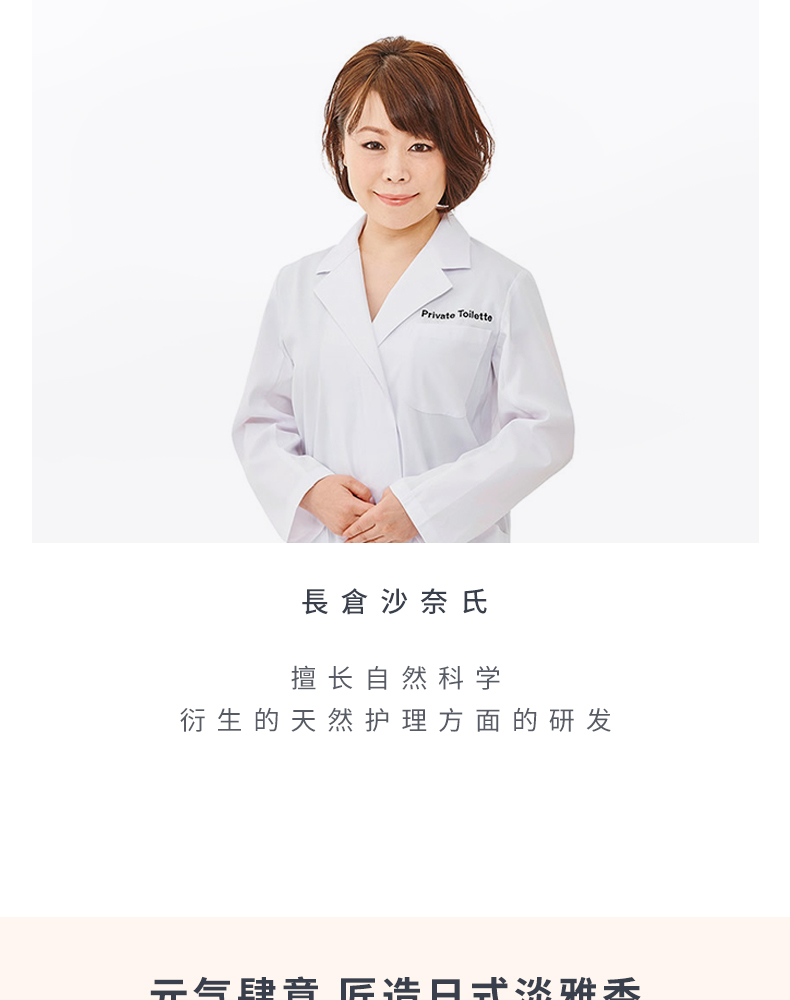 PF洗发水_08.jpg