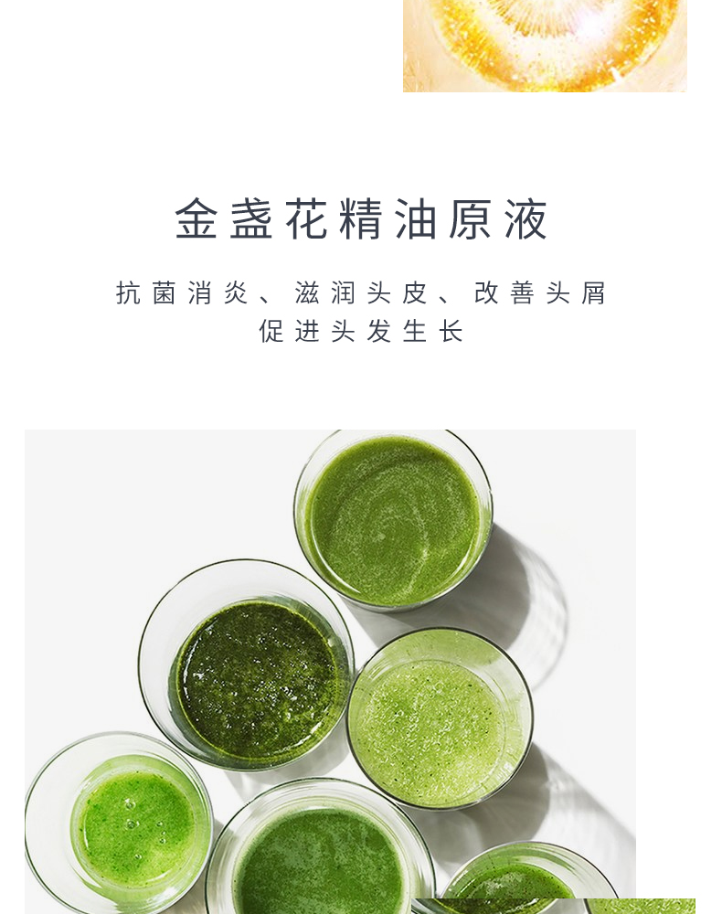 PF洗发水_10.jpg