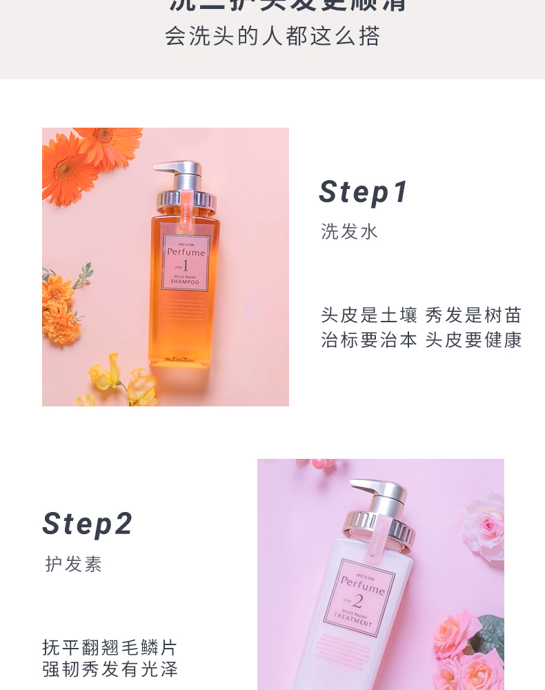 PF洗发水_13.jpg
