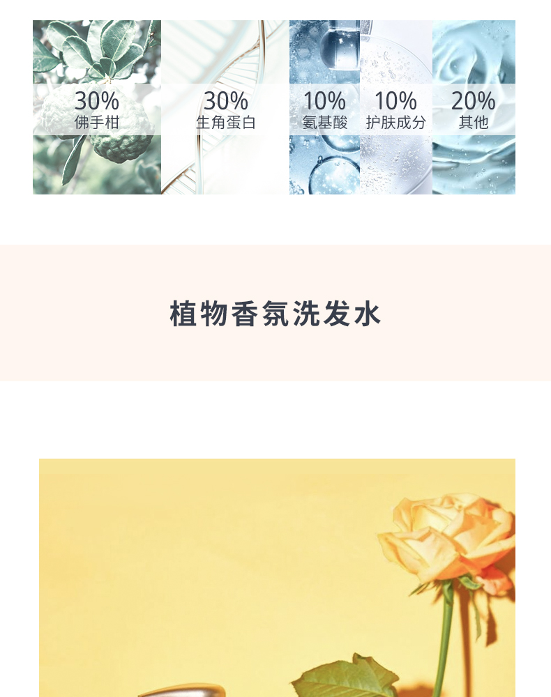 PF洗发水_16.jpg