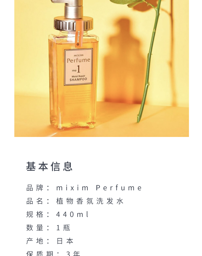 PF洗发水_17.jpg