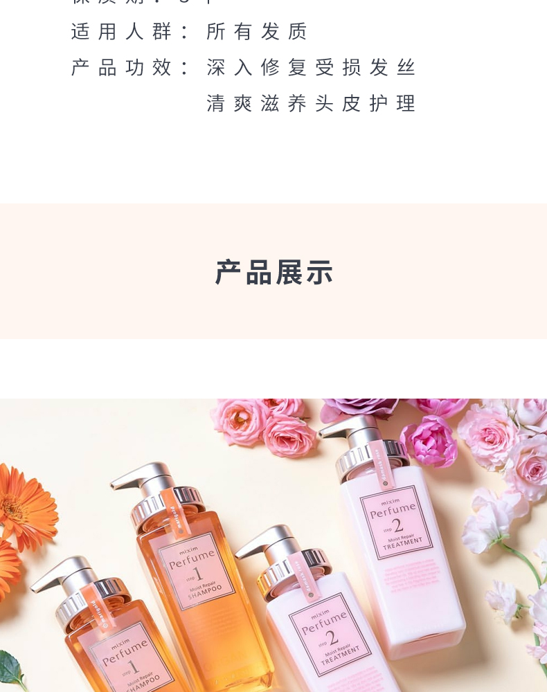 PF洗发水_18.jpg