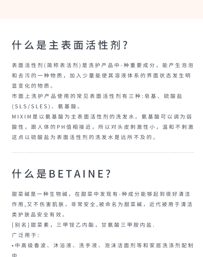 PF洗发水_20.jpg