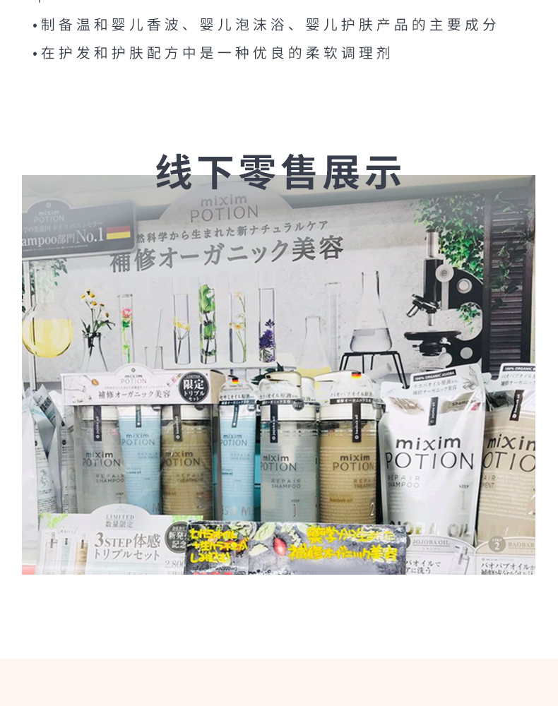 PF洗发水_21.jpg