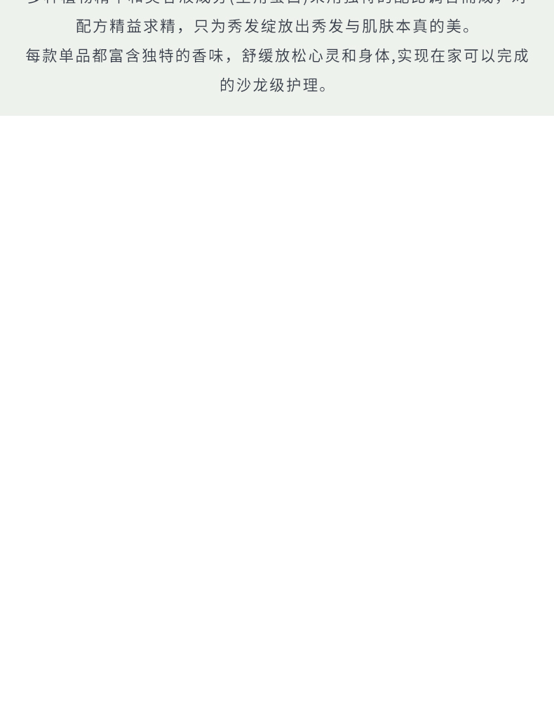PF洗发水_23.jpg