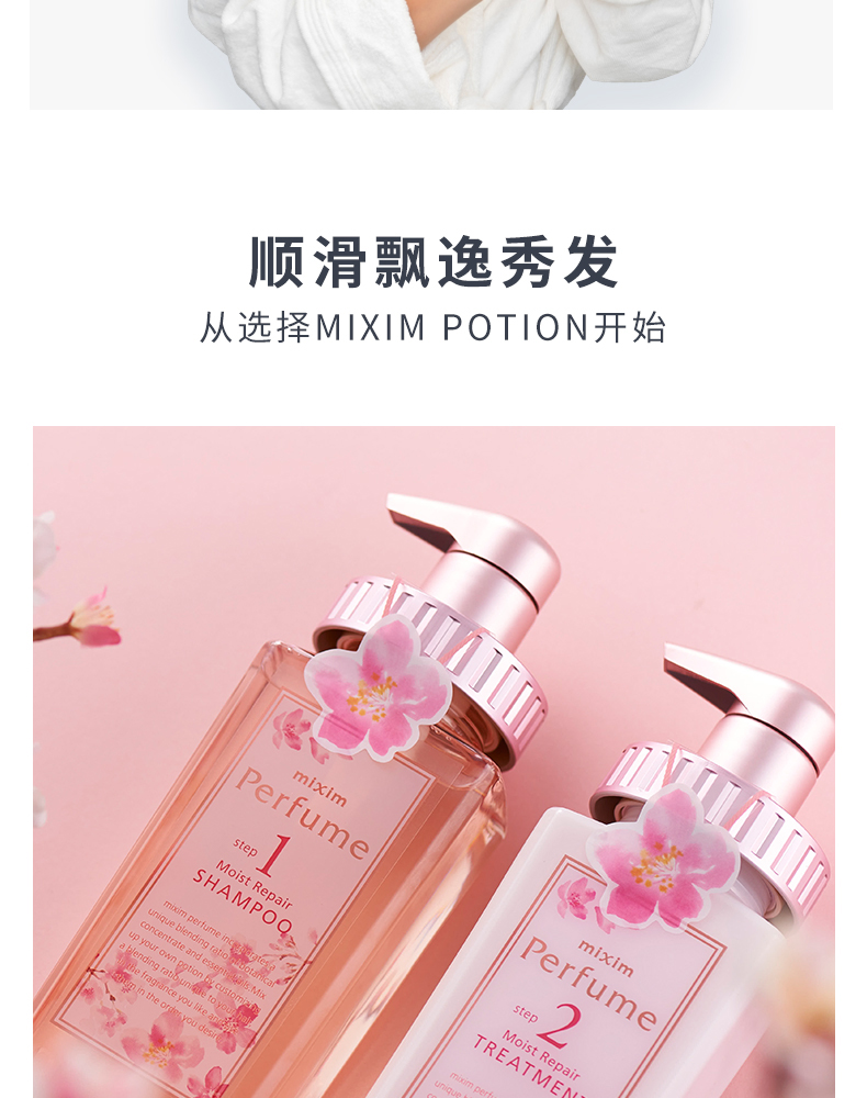 PF樱花_04.jpg