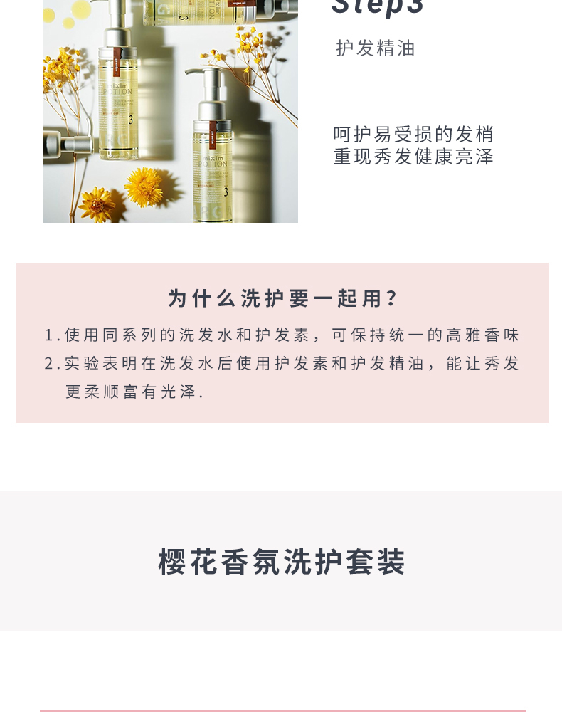 PF樱花_14.jpg