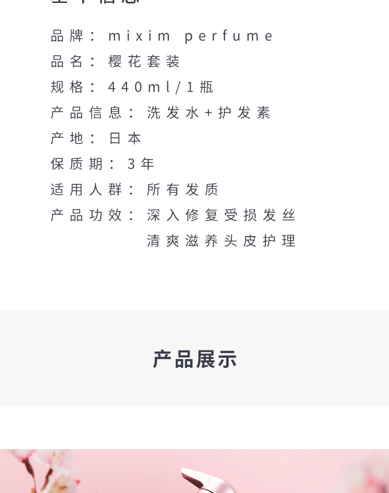 PF樱花_16.jpg