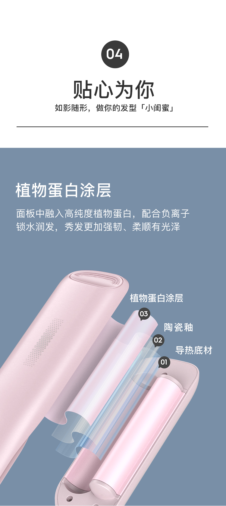 802F详情750_13.jpg