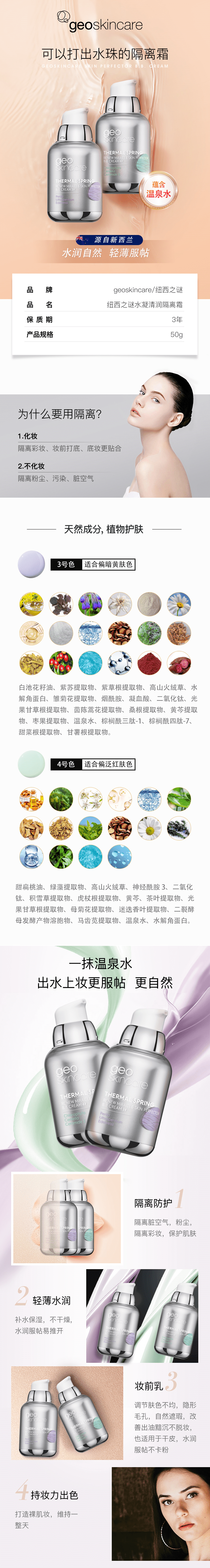 详情页-min-min.png