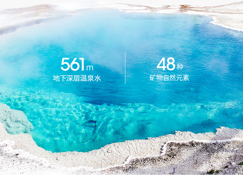 改禁词氨基酸卸妆水详情页_09.jpg