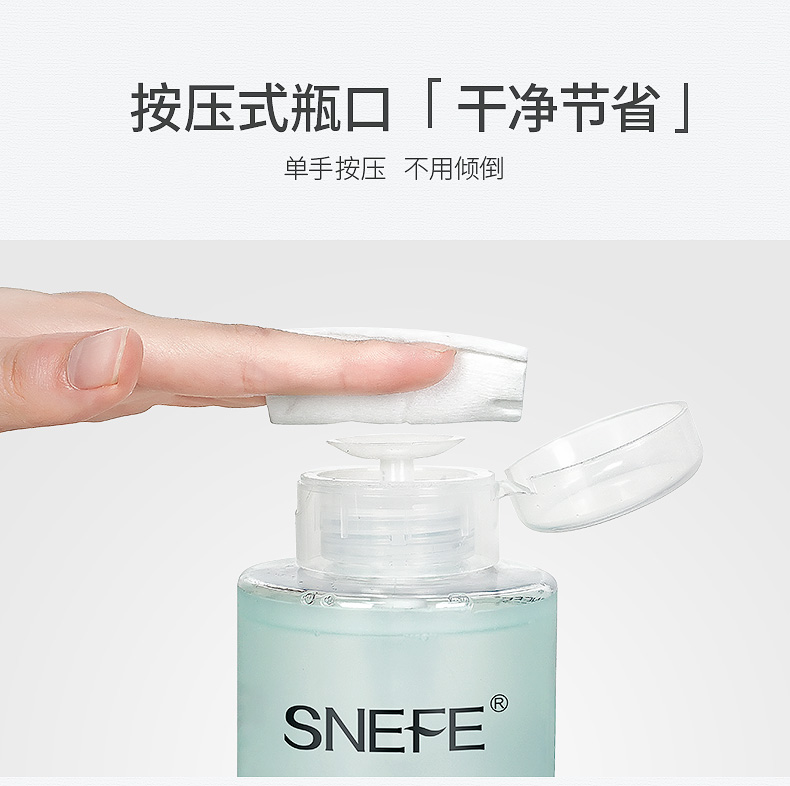 改禁词氨基酸卸妆水详情页_12.jpg