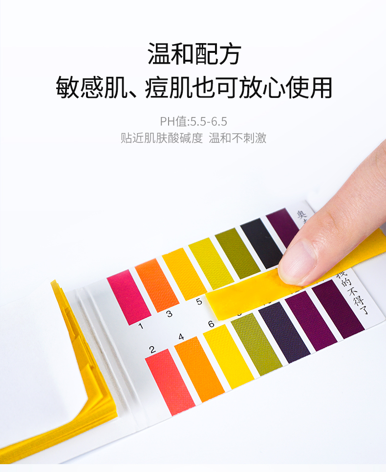 防晒喷雾详情_09.jpg