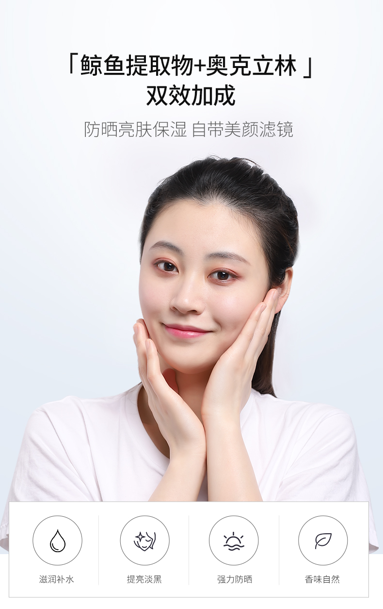 防晒喷雾详情_10.jpg