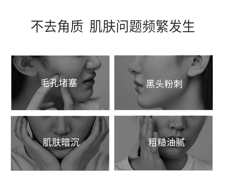 详情页优化_02.jpg