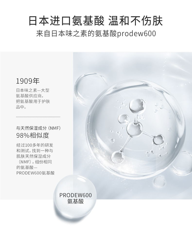 详情页优化_04.jpg