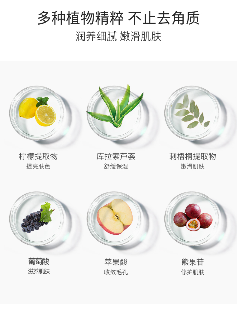 详情页优化_05.jpg