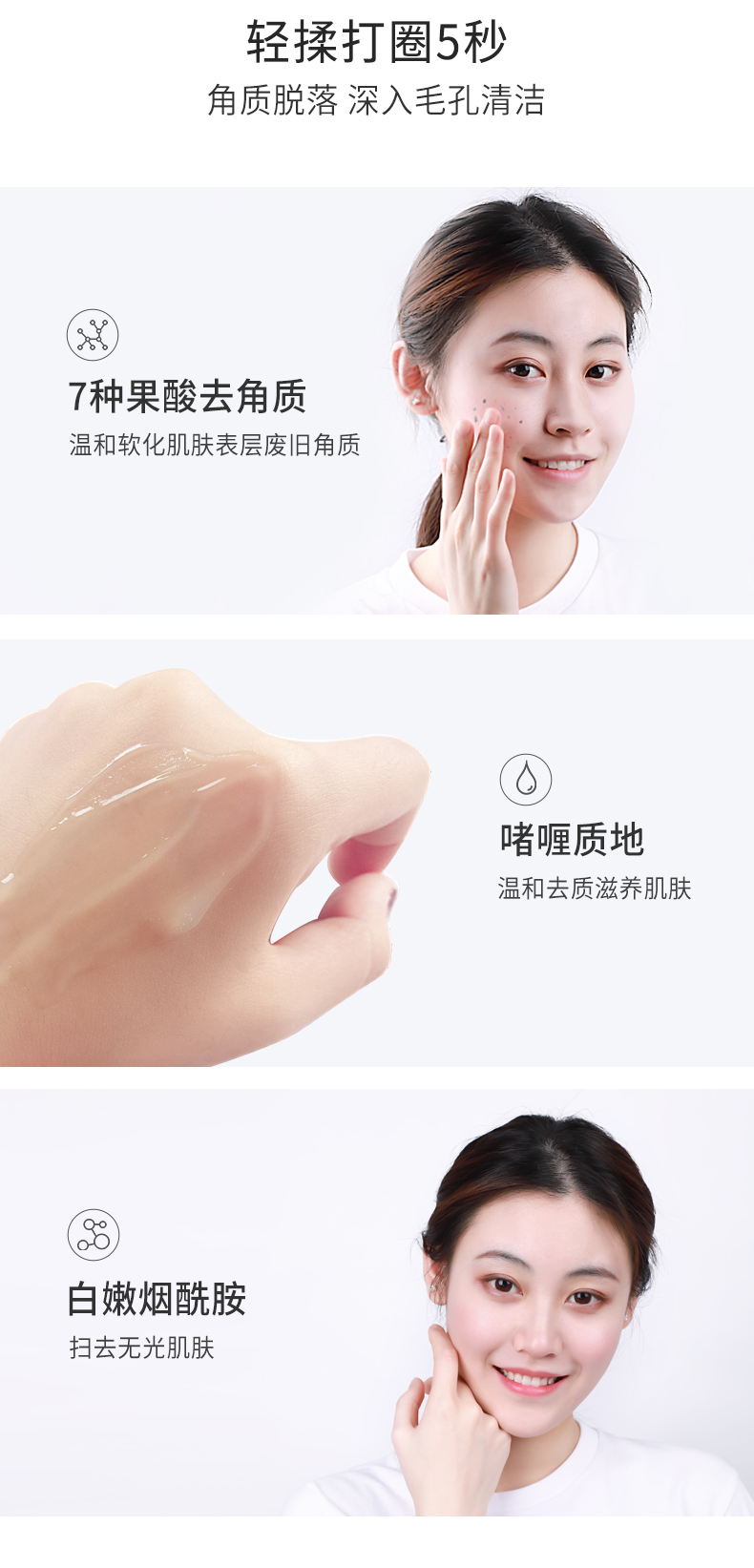 详情页优化_06.jpg