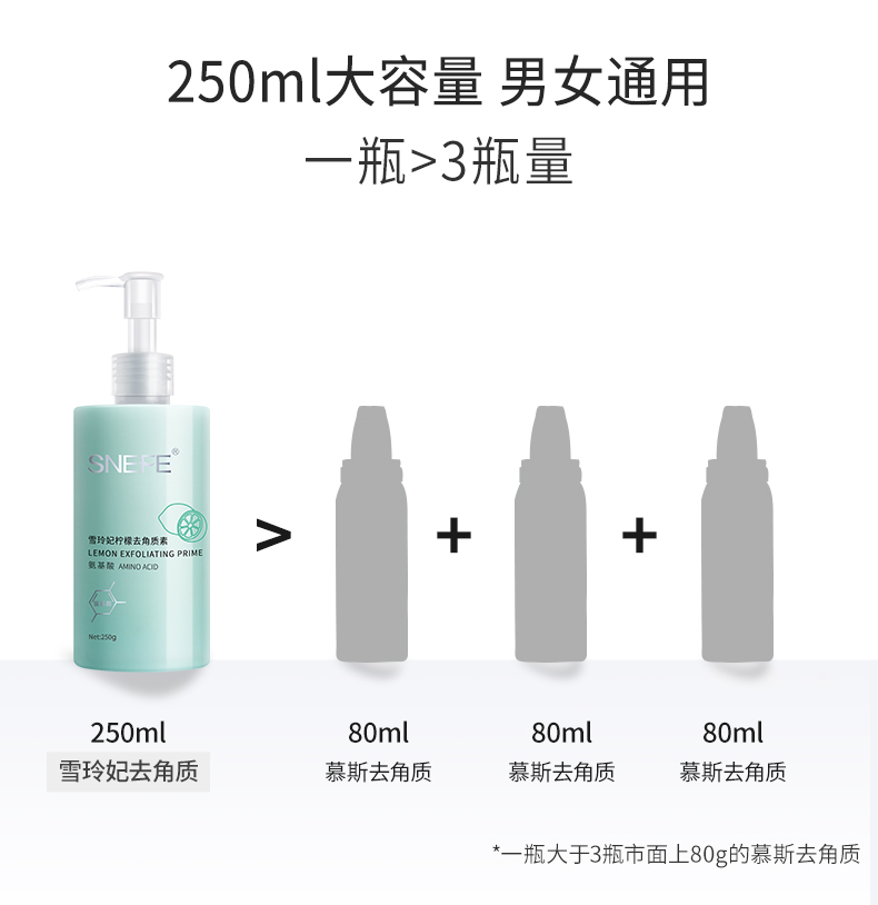 详情页优化_11.jpg