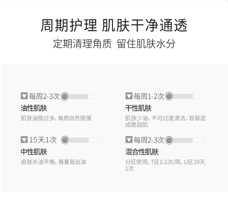 详情页优化_12.jpg