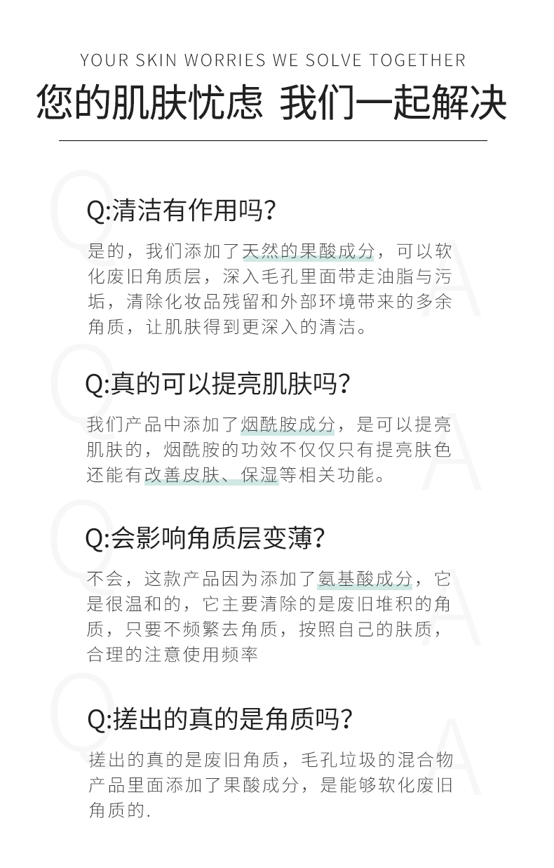 详情页优化_14.jpg
