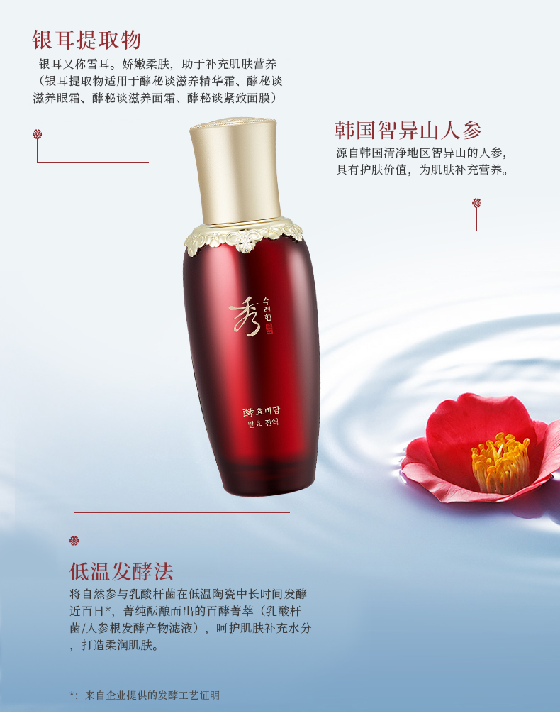 精华霜 (4).jpg
