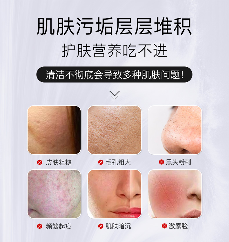 吸吸霜详情页_02.jpg
