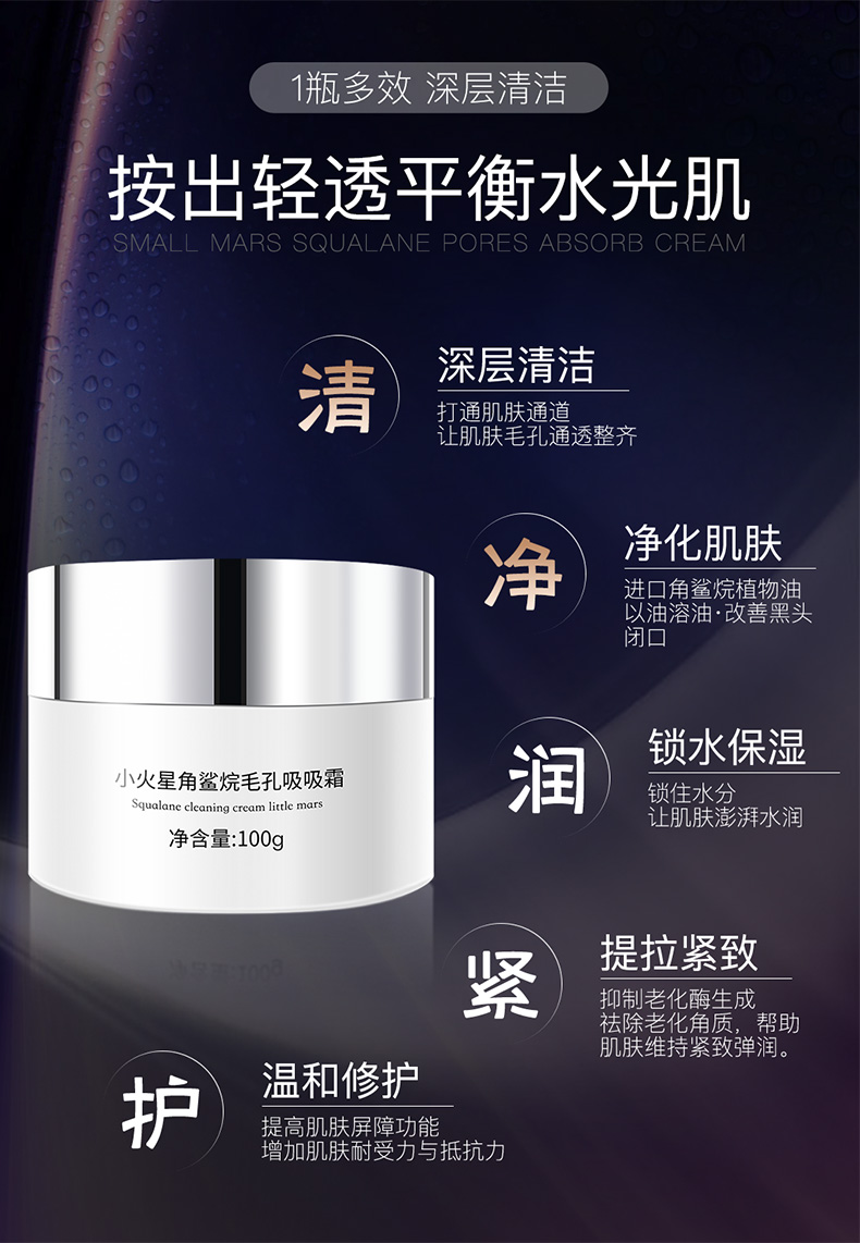 吸吸霜详情页_04.jpg
