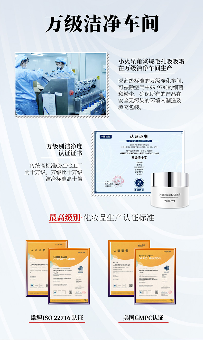 吸吸霜详情页_08.jpg