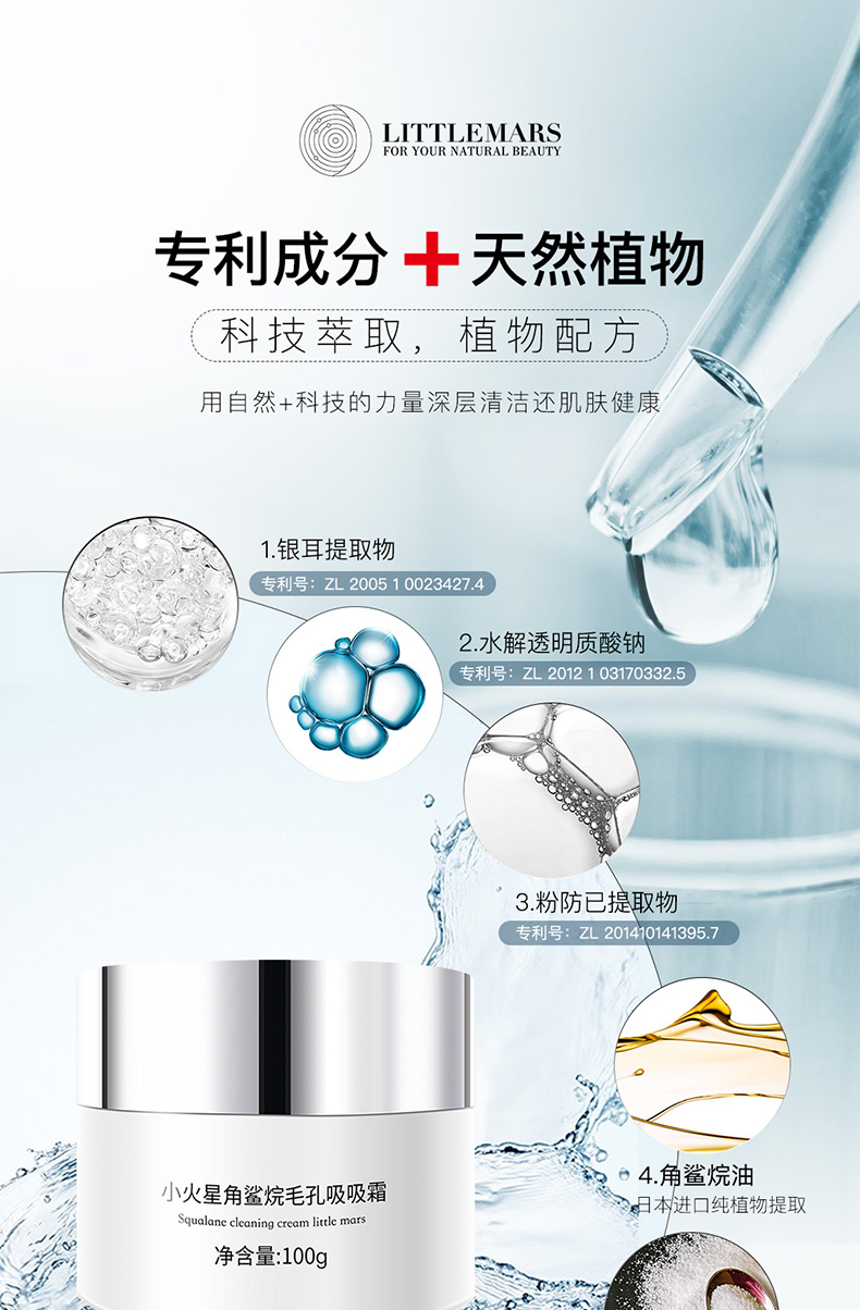 吸吸霜详情页_09.jpg