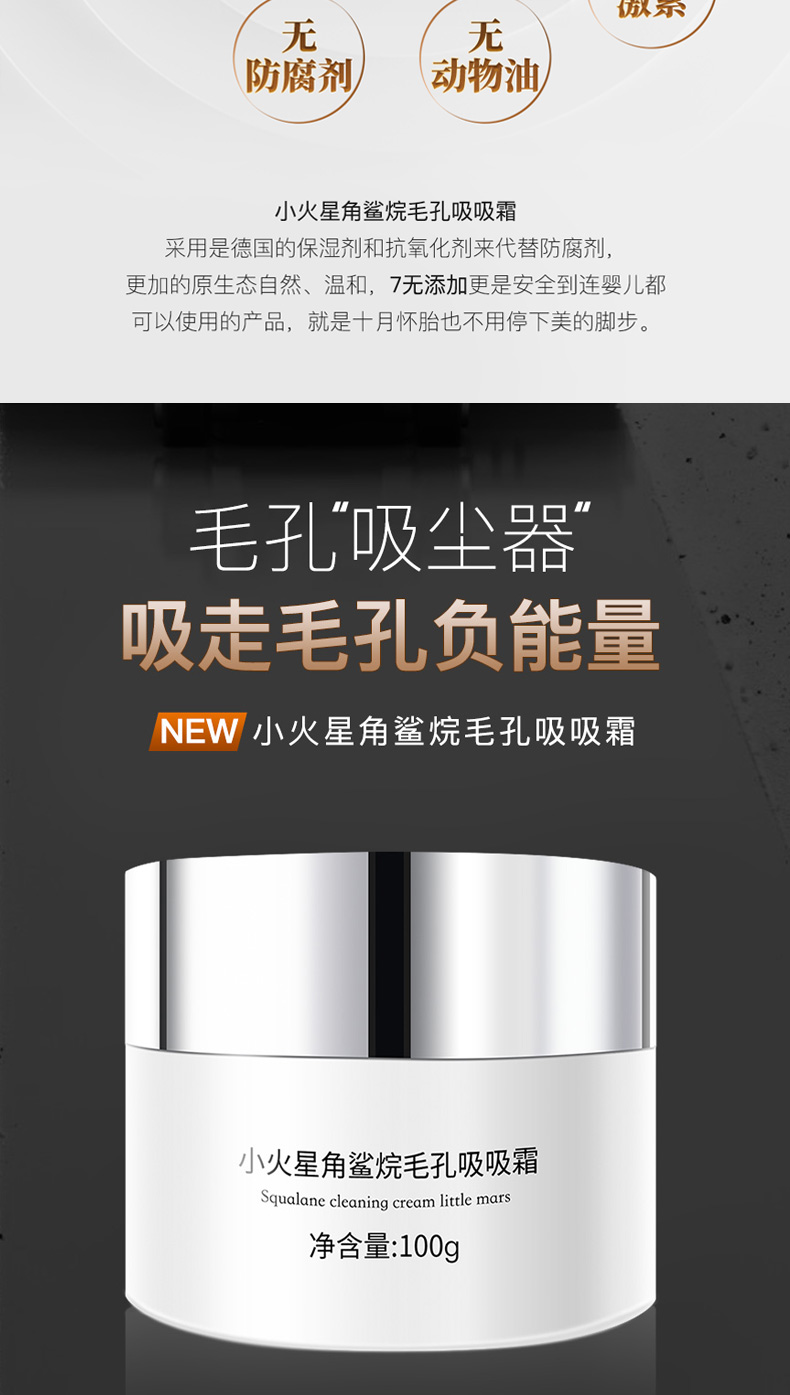 吸吸霜详情页_11.jpg