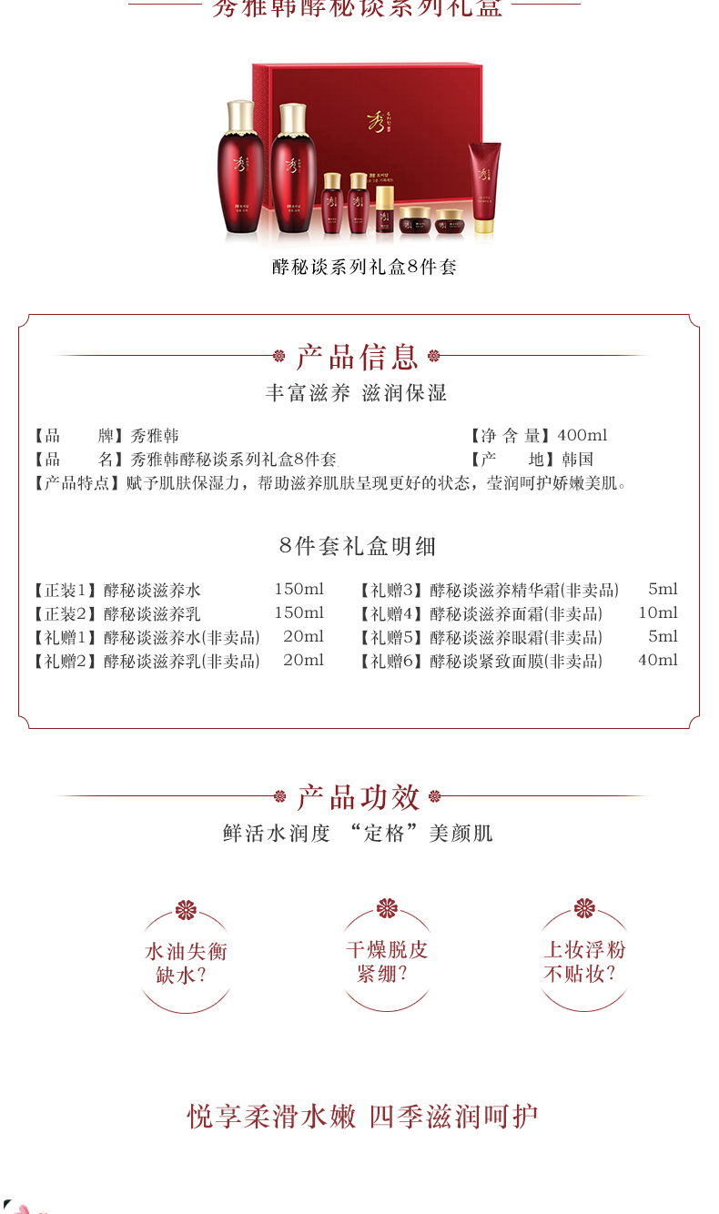 8件套 (2).jpg