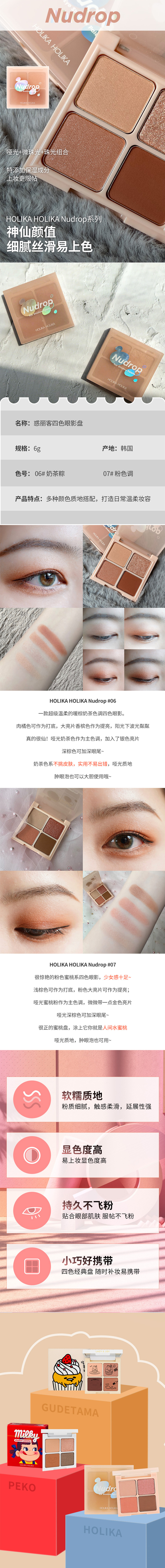 详情.jpg