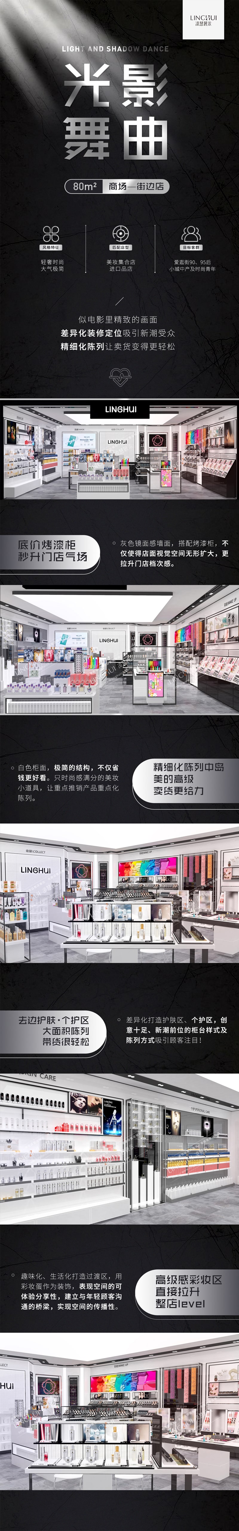 详情图2-min.jpg
