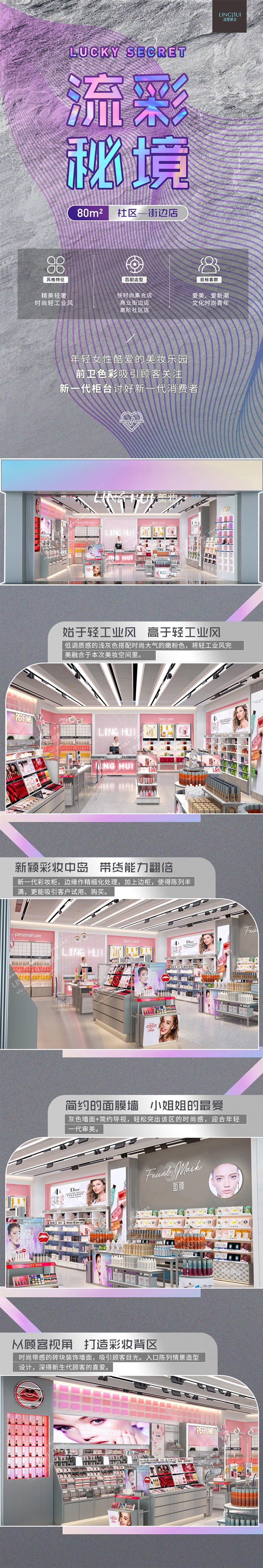 详情图3-min.jpg