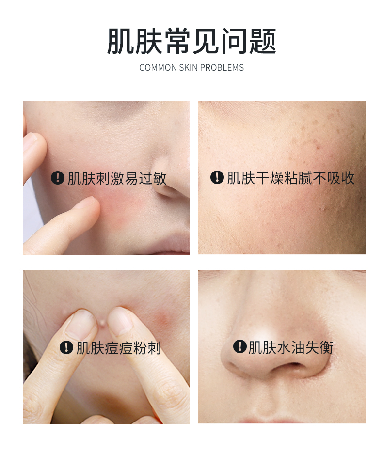 薏仁水优化详情1_02.jpg