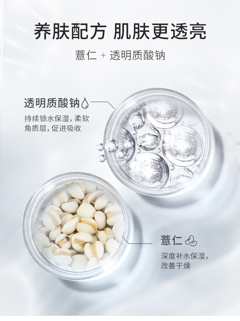 薏仁水优化详情1_06.jpg