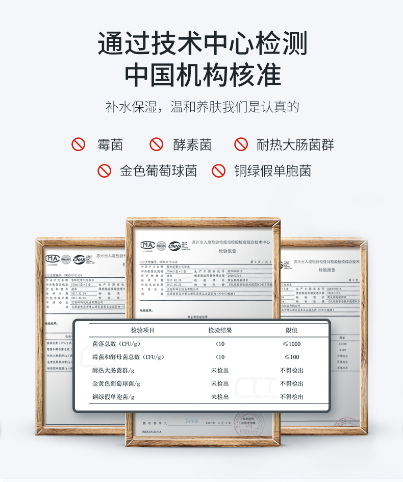 薏仁水优化详情1_09.jpg
