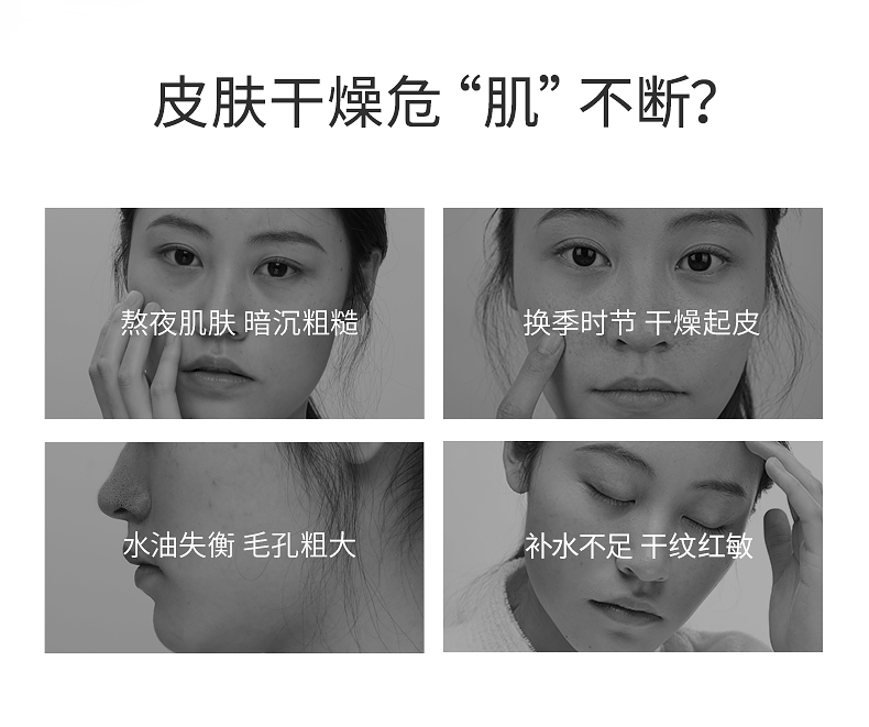 冰淇淋面膜_02.jpg