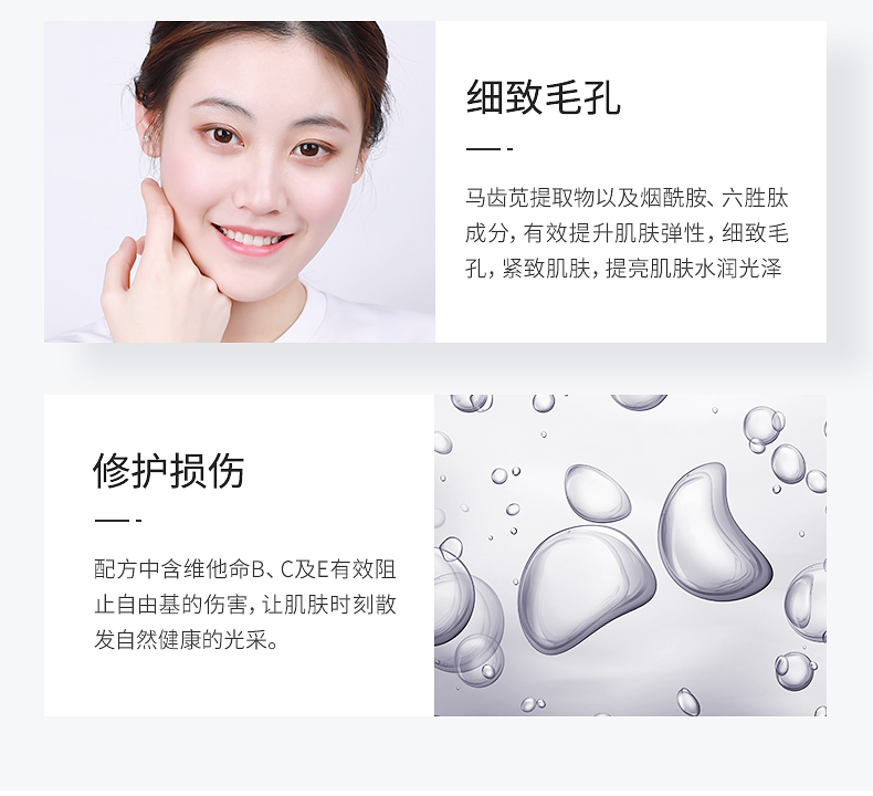 冰淇淋面膜_06.jpg