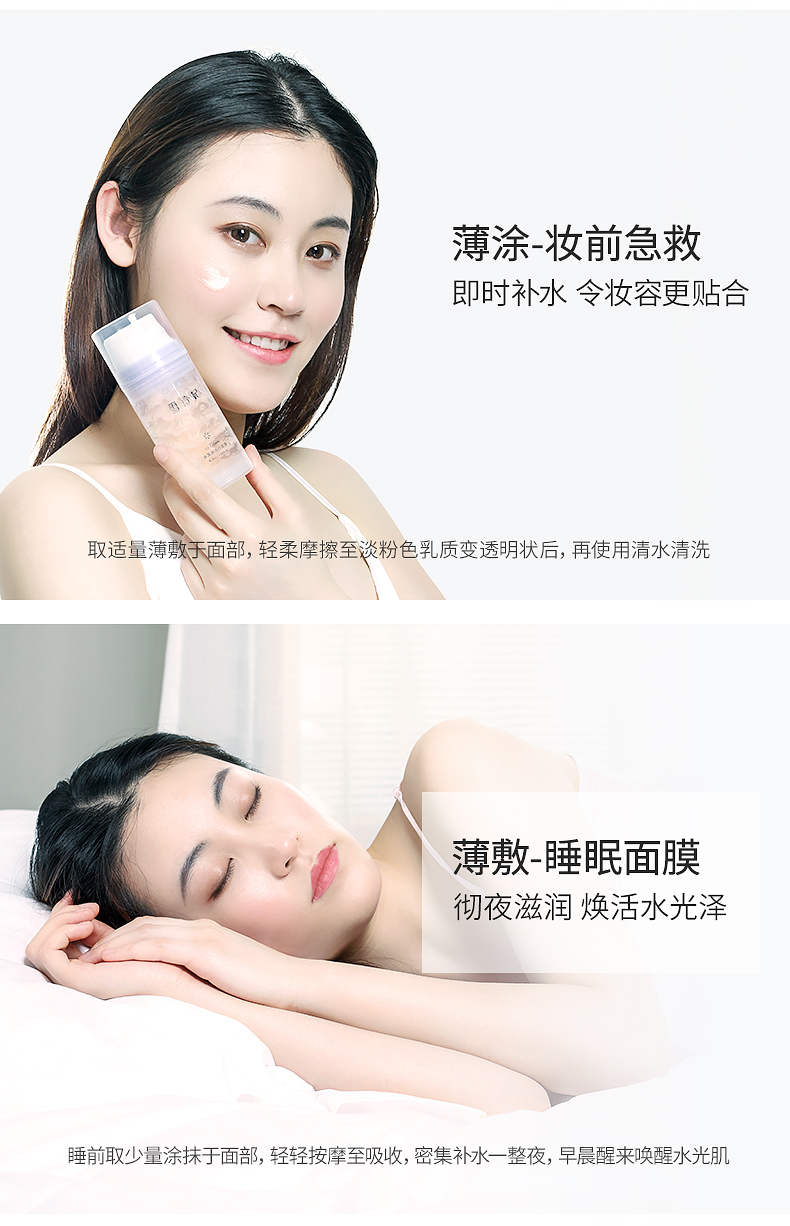 冰淇淋面膜_08.jpg