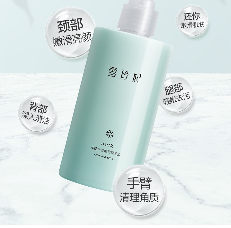 搓泥宝详情页1_02.jpg