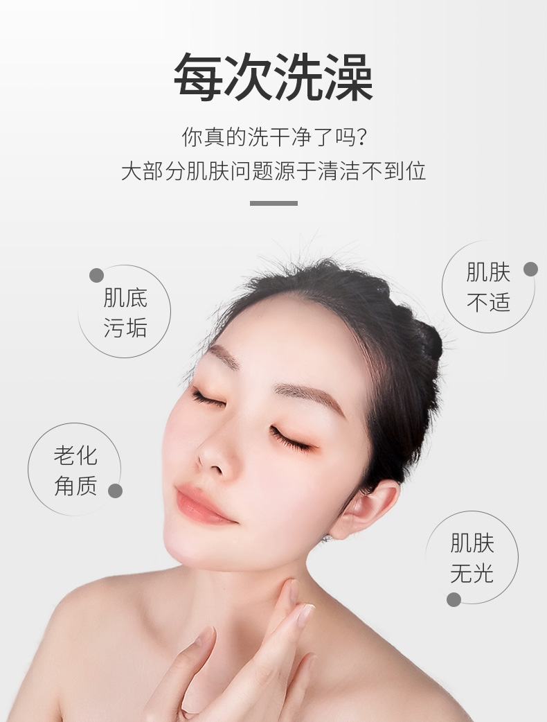 搓泥宝详情页1_04.jpg