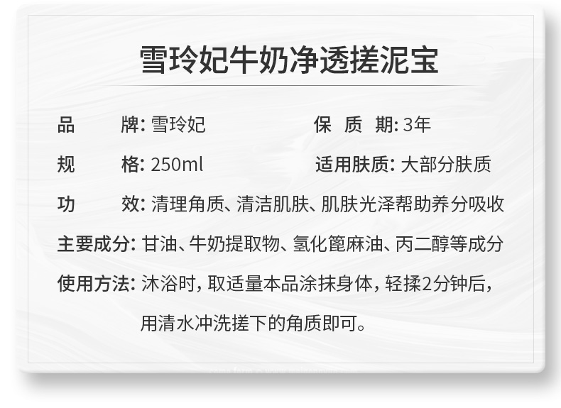 搓泥宝详情页1_11.jpg
