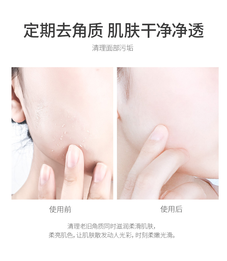 搓泥宝详情页1_13.jpg