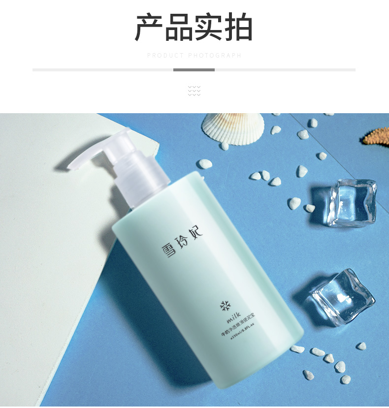 搓泥宝详情页1_18.jpg