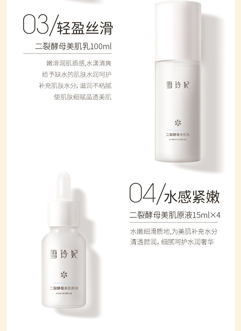 十件套详情_06.jpg