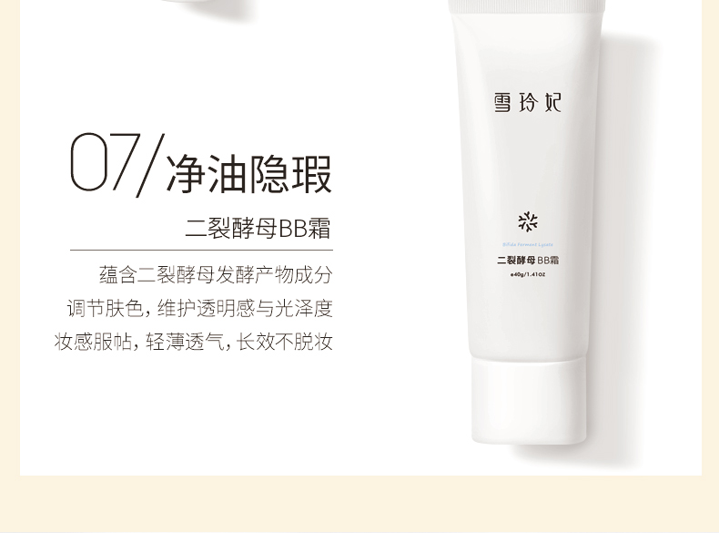 十件套详情_08.jpg