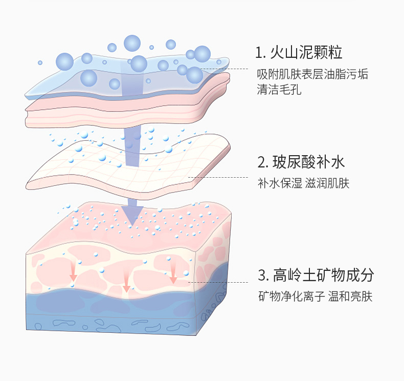火山泥_04.jpg